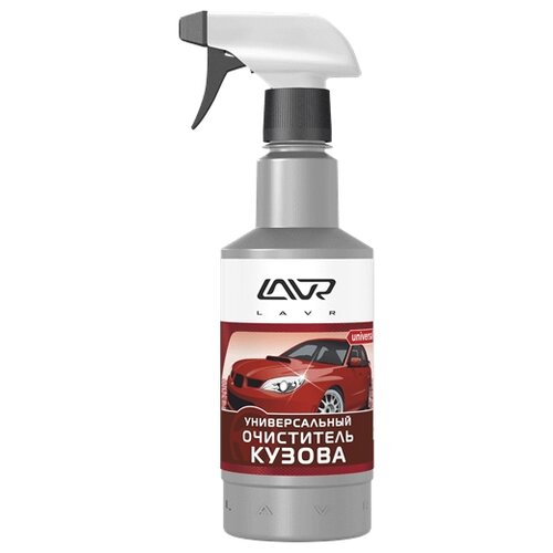 Универсальный Очиститель Кузова С Триггером Car Cleaner Universal 500 Мл LAVR арт. LN1409