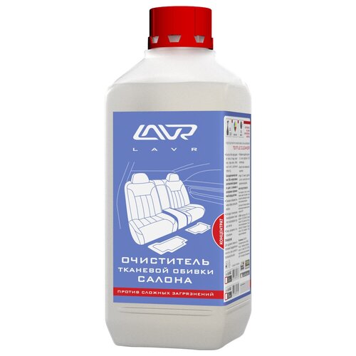 Очиститель Салона Автомобиля (Концентрат 1:5-10) Lavr Car Interior Cleaner 1л Ln1462 LAVR арт. Ln1462