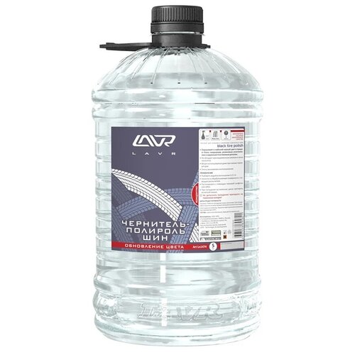 Чернитель-Полироль Шин Обновление Цвета (Концентрат 1:2-1:3) Lavr Black Tire Polish 5л Lavr арт. LN1474