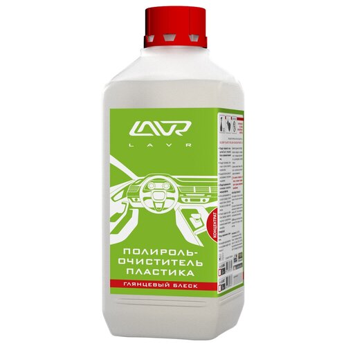 Полироль-Очиститель Пластика "Глянцевый Блеск" Glossy Plastic Polish (1:1), 1л Ln1466 LAVR арт. Ln1466