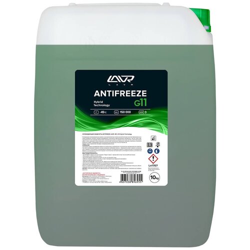 Охлаждающая Жидкость Antifreeze Lavr -45 G11 10кг LAVR арт. LN1707