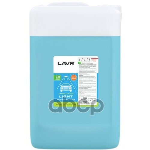 Автошампунь Для Бесконтактной Мойки "Light" Базовый Состав 3.0 (1:201:50), 20 Л Lavr Ln2304 LAVR арт. LN2304