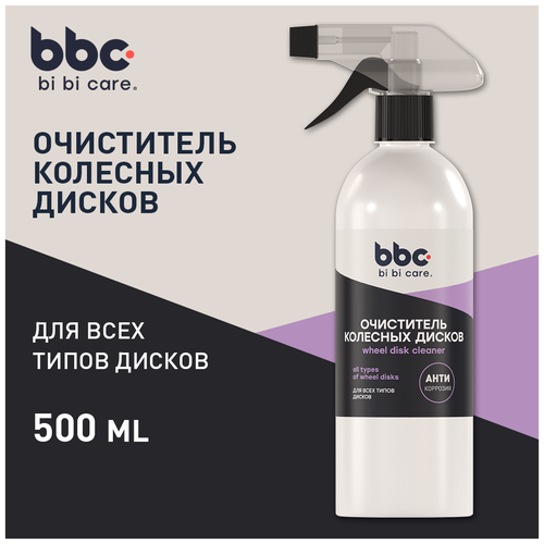Очиститель колесных дисков bi bi care, 500 мл / 4050