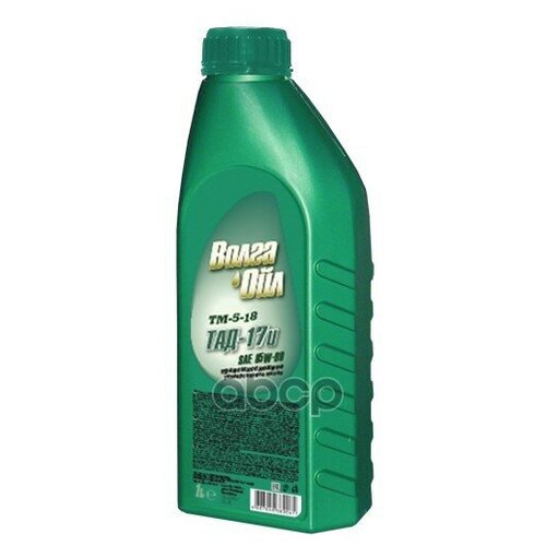 Масло Трансмиссионное Волга-Ойл Тад-17 Тм-5-18 1 Л 800923 Волга-Ойл арт. 800923