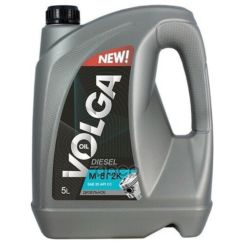 Волга-Ойл масло моторное М-8Г2К SAE 20, API CC 5л (800816)