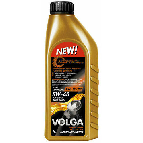 Волга-Ойл масло моторное Premium SAE 5W-40 SN/CF ACEA A3/B4 1л синтетика (800438)