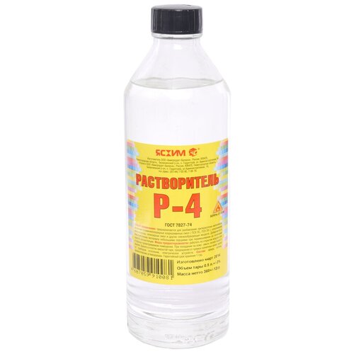 Растворитель Ясхим Р 4 500 мл стекло