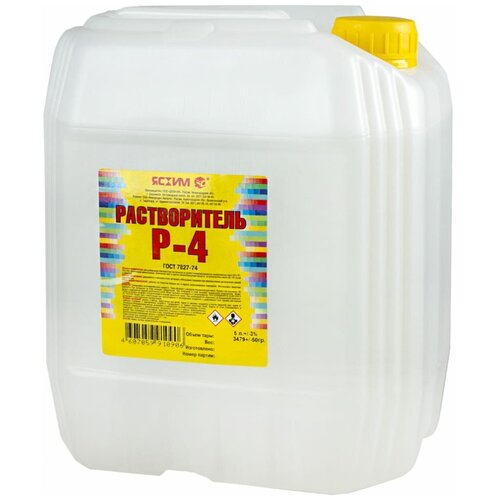 Растворитель ясхим Р-4 Евро