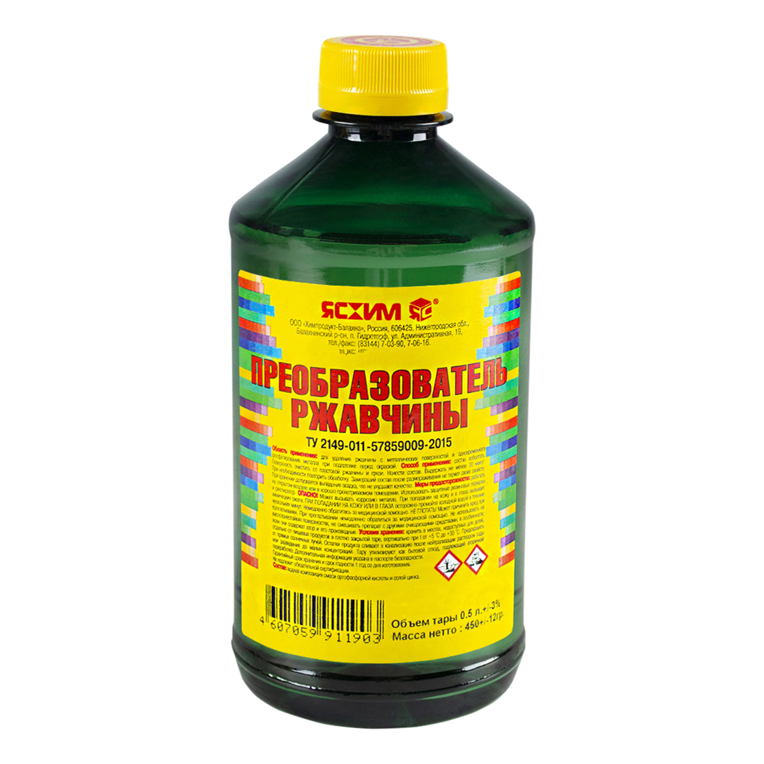 Преобразователь ржавчины Ясхим 500 мл
