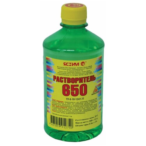 Растворитель 650, 0.5л ПЭТ ясхим 18812