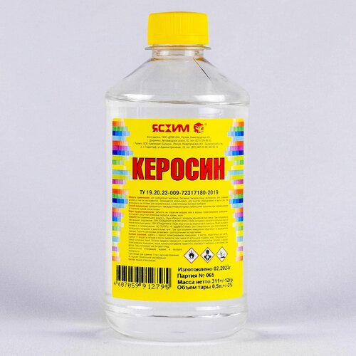 Керосин ясхим растворитель 0,5л