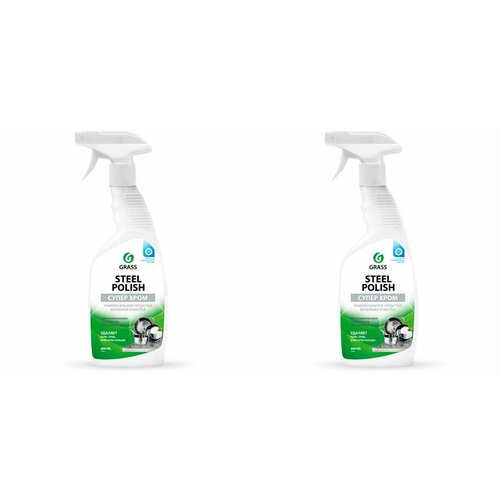 Grass Steel Polish Средство для очистки изделий из нержавеющей стали, 600 мл 2 шт