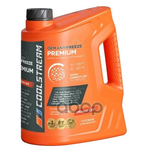 Антифриз Coolstream 5л (Оранжевый) Premium Coolstream арт. CS010102