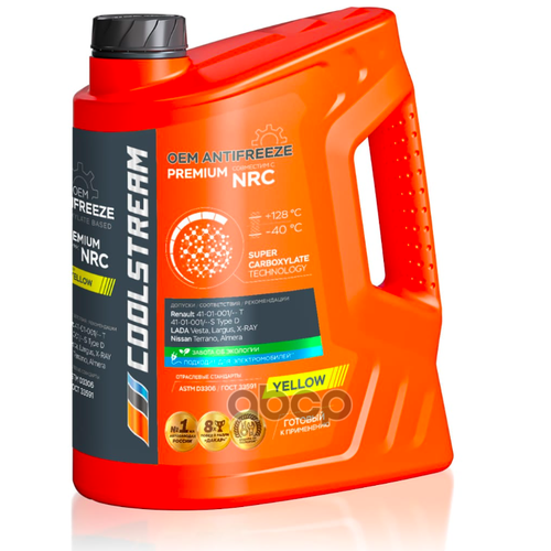 Антифриз Coolstream Nrc Готовый -40 Желтый 5 Л Cs-010402/Cs-010102-Ye Coolstream арт. CS010102YE