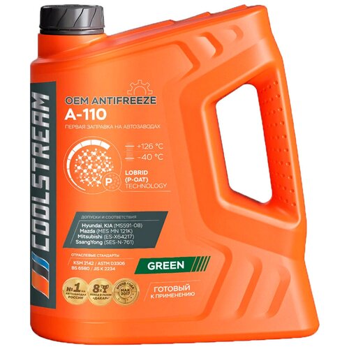 Антифриз CoolStream А-110 Hyundai-KIA -40°С розовый 5 кг