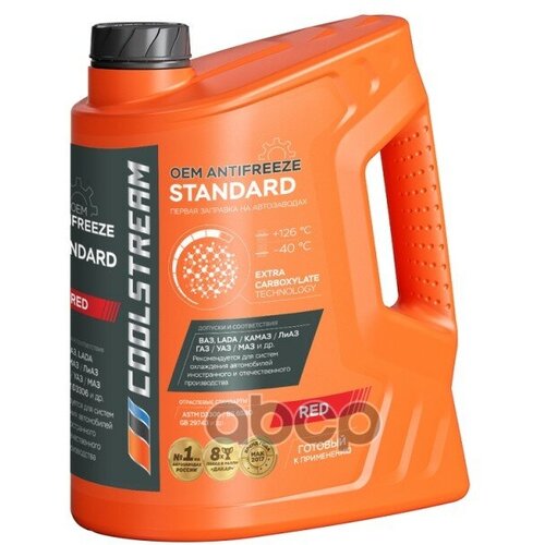 Антифриз Coolstream Standard 40 Red G12+ Готовый -40 Красный 5 Л Cs-010202-Rd Coolstream арт. CS-010202-RD