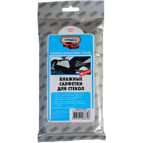 Pingo Влажные салфетки PINGO для стекол (20 шт.)