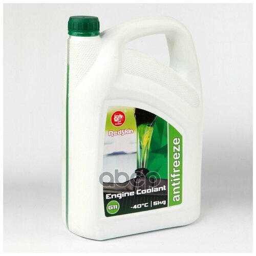 Антифриз Redskin (5 Кг), -40 С, Зеленый (1/4) Redskin арт. REDG11005