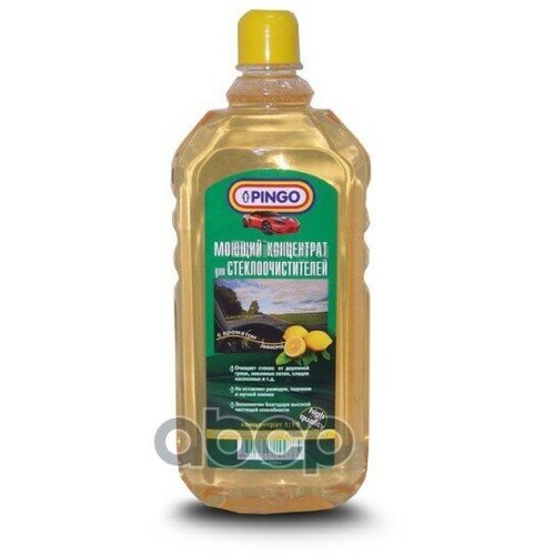 Моющий Концентрат Для Стеклоочистителей Лимон 1:10 1 Л Pingo 85030-0 PINGO арт. 85030-0