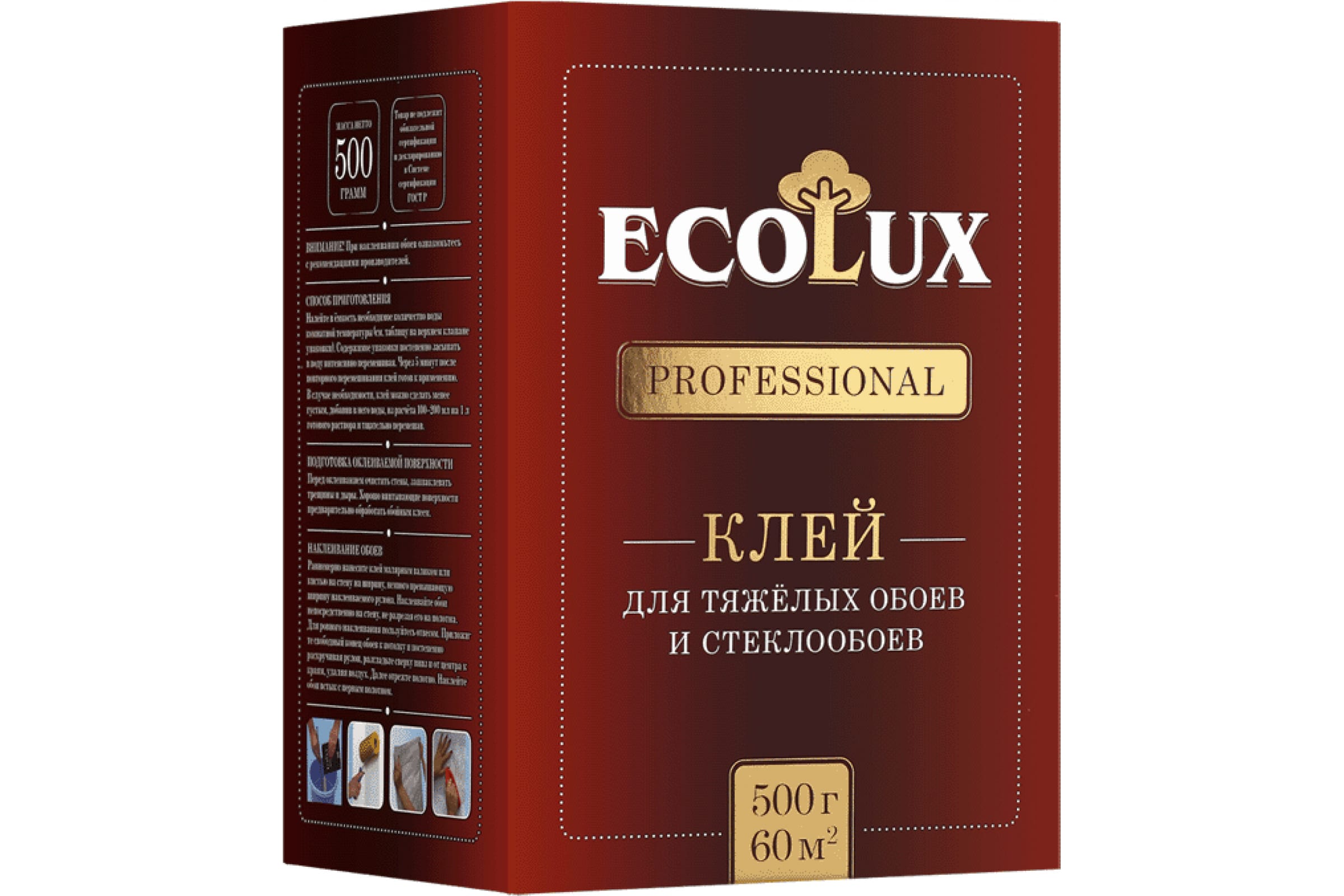 Клей ECOLUX PROFESSIONAL для обоев Стеклообои 500г. 4607133681234