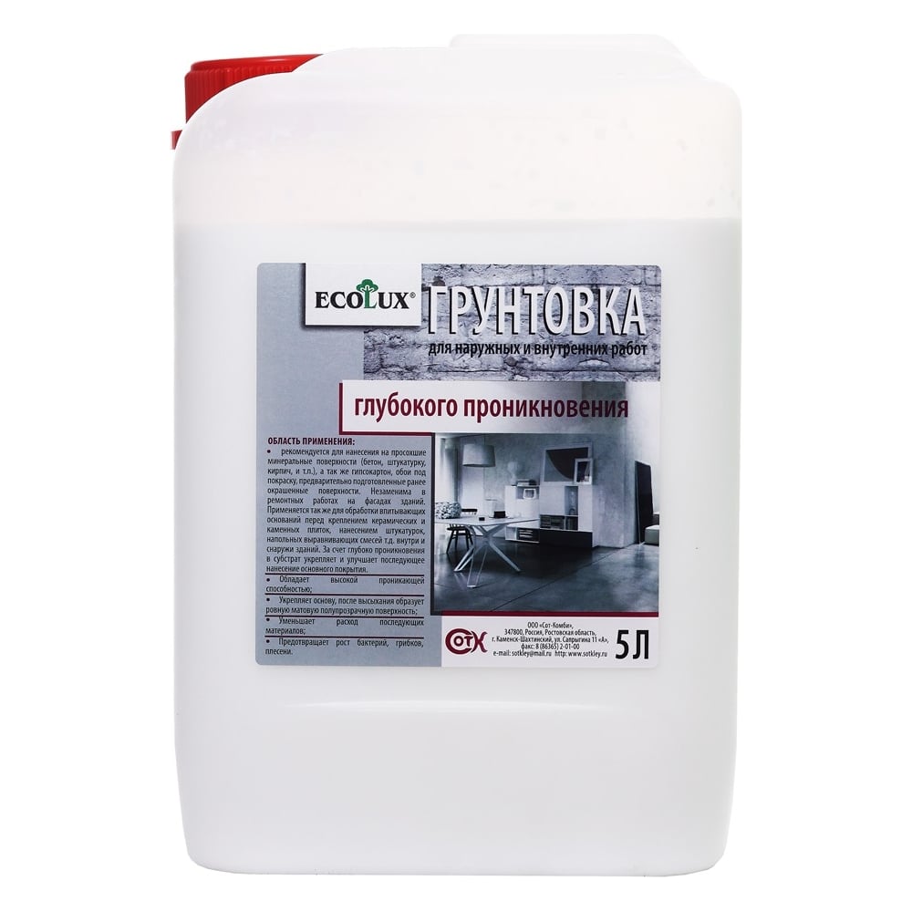 Грунтовка глубокого проникновения Ecolux Ecolux - 1