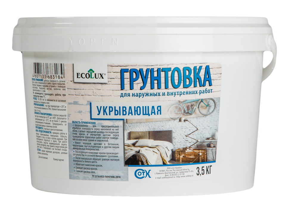 Грунтовка укрывающая 3,5 кг ECOLUX