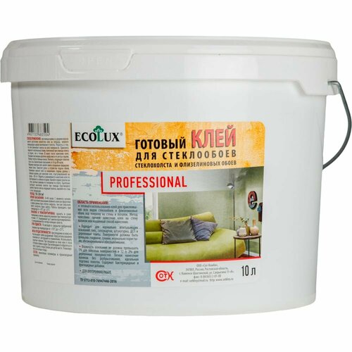 Клей обойный 5кг стеклообои и стеклохолст ECOLUX