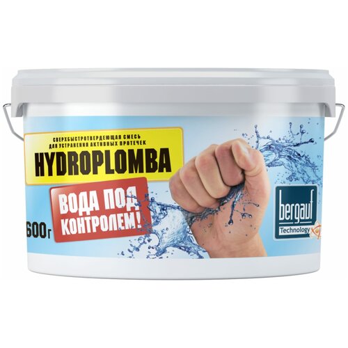 Быстротвердеющая гидроизоляция, гидропломба для устранения активных протечек Hydroplomba Bergauf 600 гр
