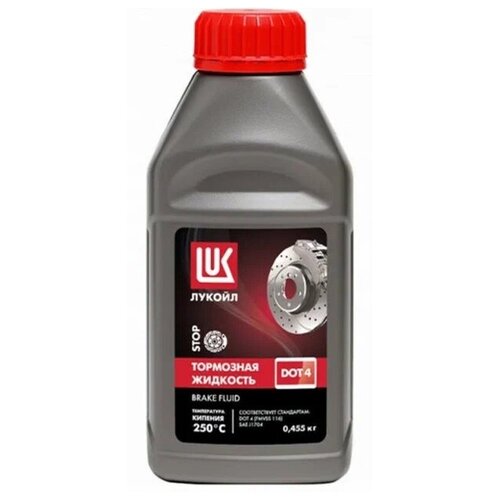 Тормозная жидкость ЛУКОЙЛ DOT-4 455 мл