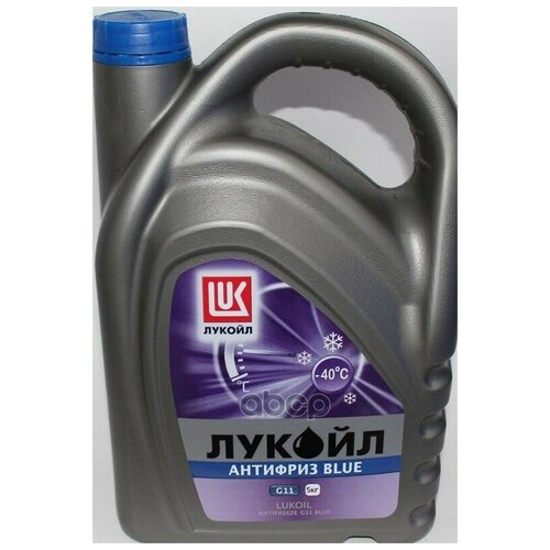 Антифриз G 11 (Blue) 5 Кг LUKOIL арт. 227396