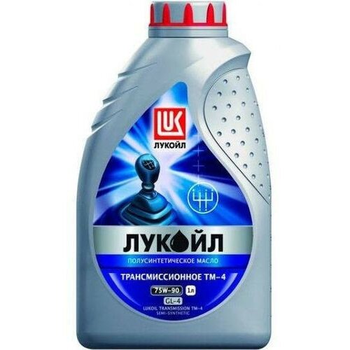 Лукойл ТМ-4 75W-90 API GL-4 4л (19532)