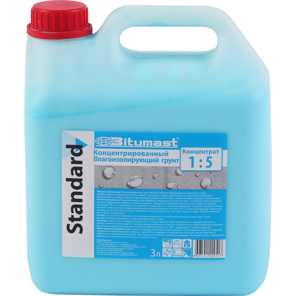 Влагоизолирующий грунт Bitumast