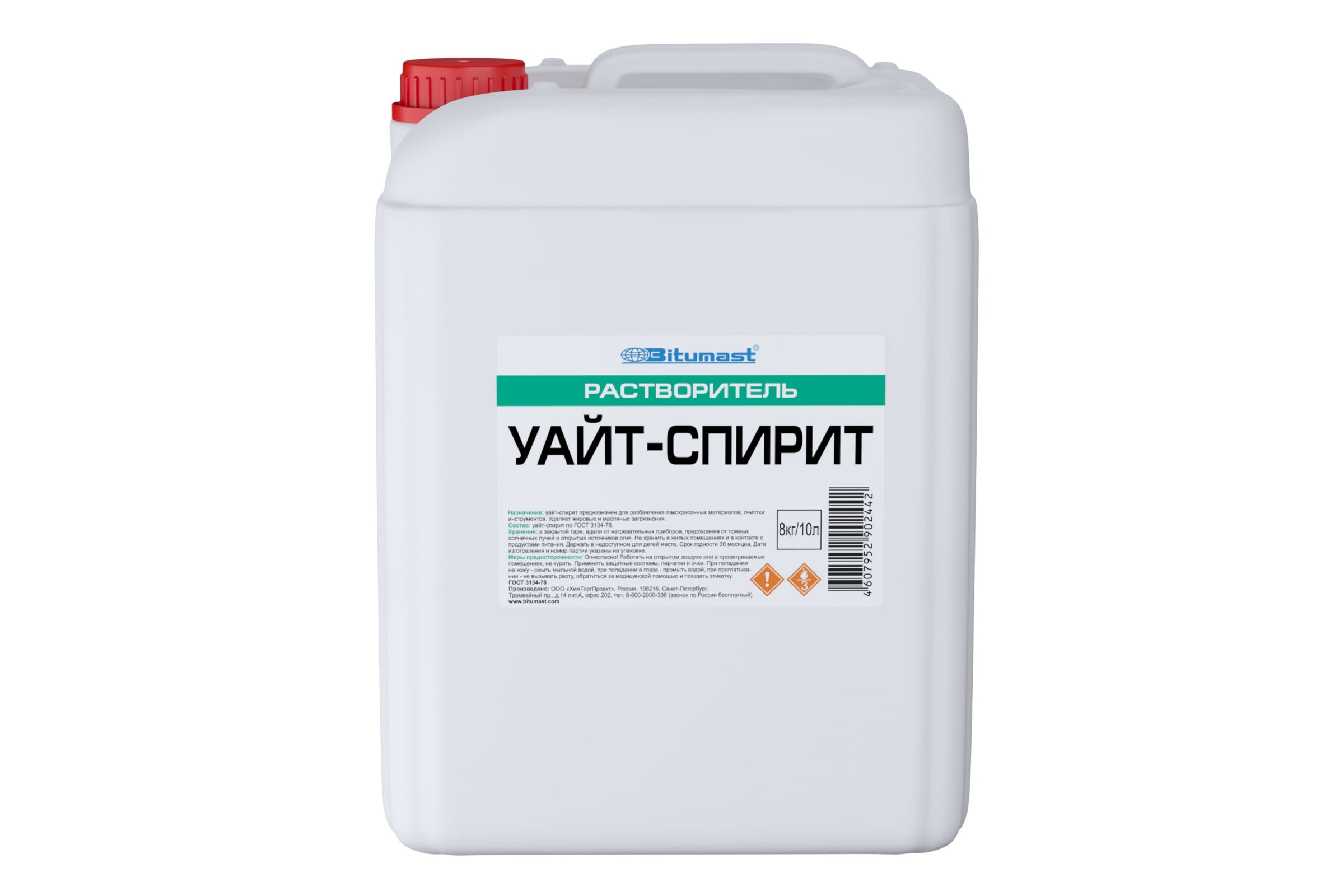 Bitumast Растворитель "Уайт-спирит" 10 л /8 кг