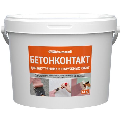 Bitumast Адгезионный грунт "Бетонконтакт" 14 кг 4607952905092 .