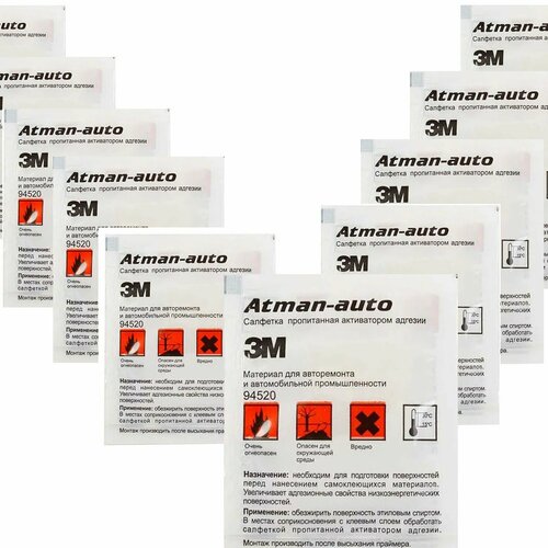 Активатор адгезии салфетка 3М 10шт