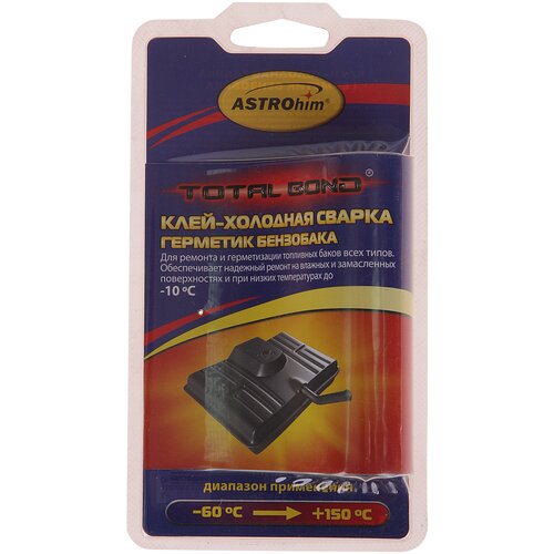 Клей-холодная сваркаГерметик бензобака (от -60С до +150С) блистер 55гр ASTROhim