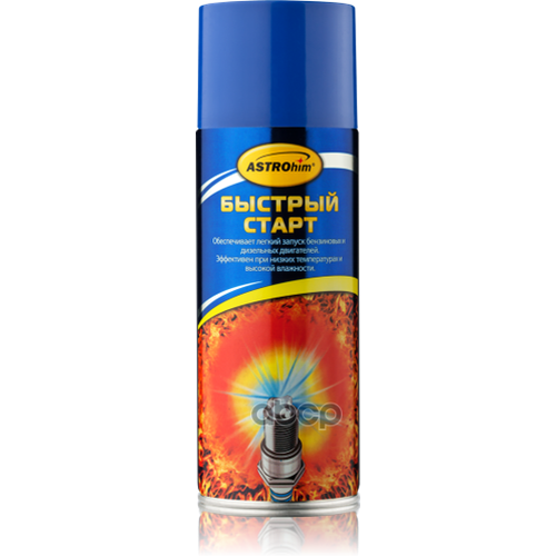 Средство Для Быстрого Пуска Двигателя, "Быстрый Старт" Аэрозоль 520 Мл Astrohim Ac117 ASTROHIM арт. AC117