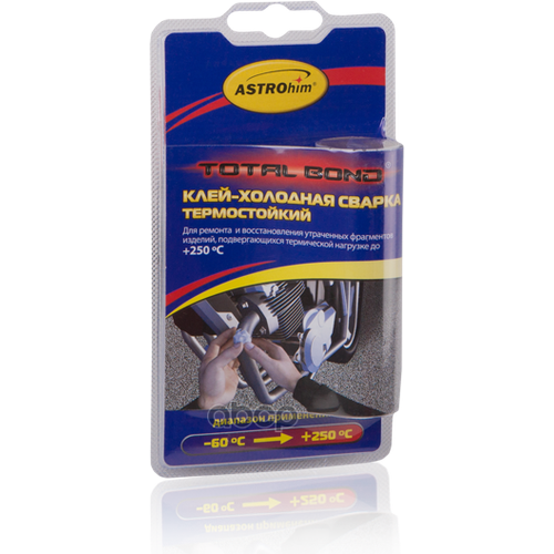 Клейхолодная Сварка Термостойкий, Серия Total Bond, Блистер 55 Г Astrohim Ac9315 ASTROHIM арт. AC9315