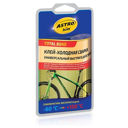 ASTROhim Холодная сварка универсальная быстрого действия 55 г, блистер AC-9319 .