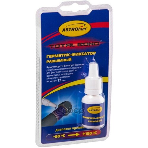 Герметик-Фиксатор Разъемный, Astrohim Серия Total Bond, Блистер 6 Мл Ac-9013 ASTROHIM арт. AC9013