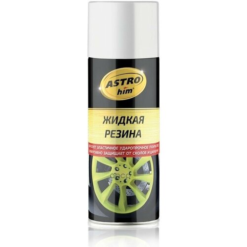 Жидкая Резина, Белый, Аэрозоль 520 Мл Astrohim Ac651 ASTROHIM арт. AC651