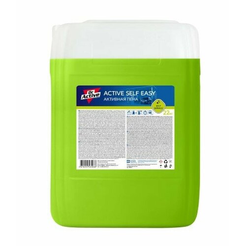 Шампунь SINTEC для бесконтактной мойки Dr.Active Active Self Easy 22 кг.
