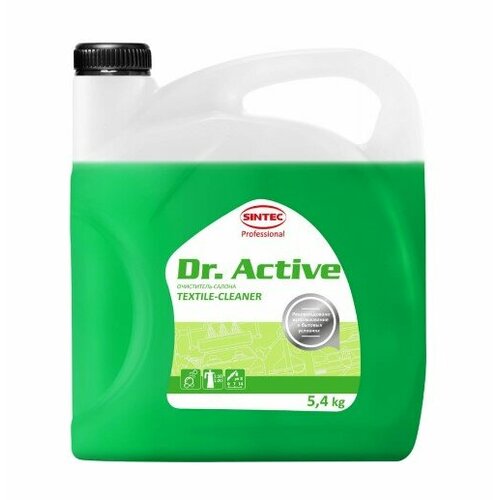 Очиститель салона SINTEC Dr.Active Textile-cleaner 5,4 кг
