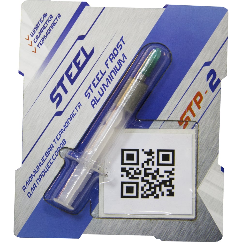 Алюминиевая термопаста STEEL
