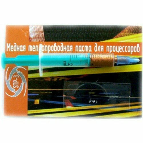 Термопаста STEEL STP-3, медная, в шприце, 3 гр