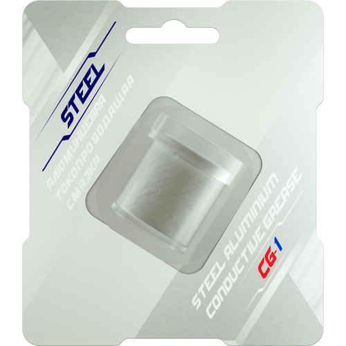 Специальная алюминиевая токопроводящая смазка ! STEEL CG-1