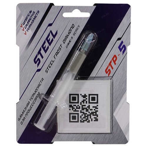 Термопаста Steel STP-5 1.5g