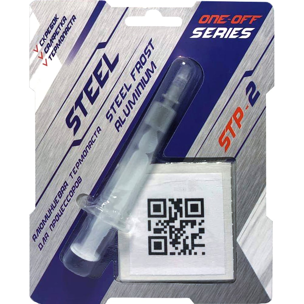 Алюминиевая термопаста STEEL STEEL - 1