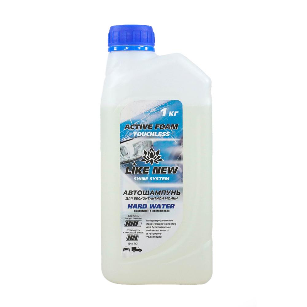 Автошампунь для бесконтактной мойки ACTIVE FOAM HARD WATER 1 кг