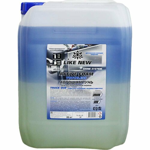 Автошампунь для бесконтактной мойки NIAGARA ACTIVE FOAM TRUCK